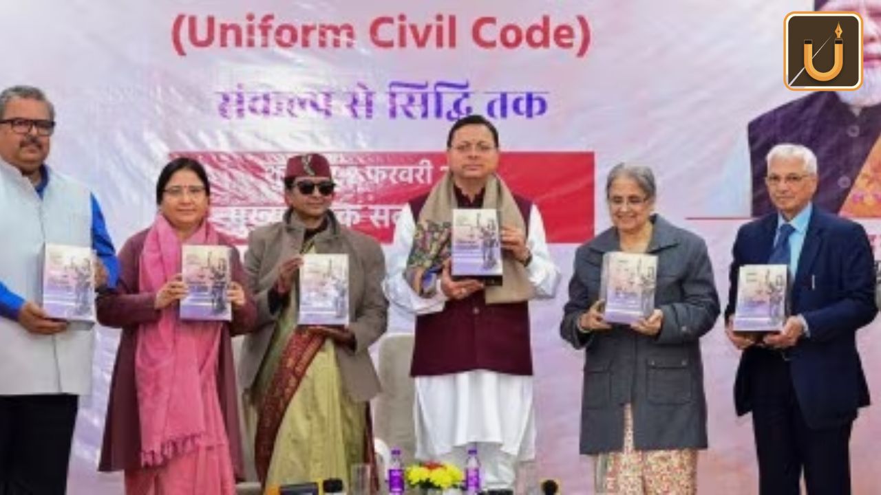 Usthadian Academy / Uttarakhand Pioneers Uniform Civil Code Implementation In India | 09 feb 2024 Usthadian Academy / Uttarakhand Pioneers Uniform Civil Code Implementation In India